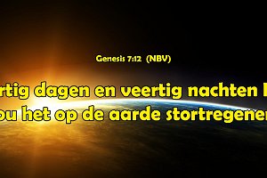 Gen 0712-NBV